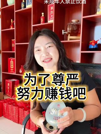 努力赚钱,是为了自己的底气和尊严 #拼搏 #努力奋斗 #人生感悟