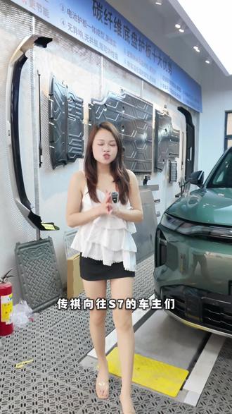 跟着我带你看不一样的传祺 #传祺S7 #传祺汽车 #包围改装 #传祺向往S7 #GF高飞