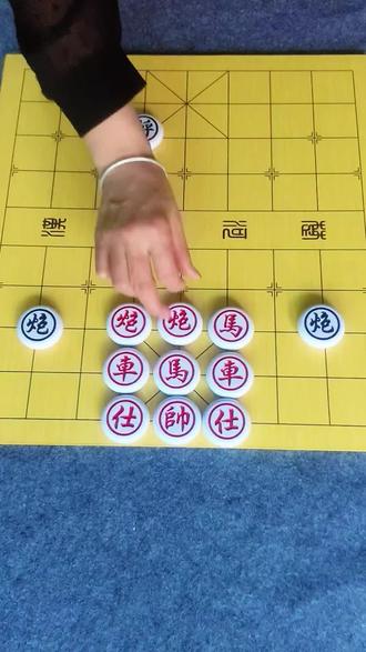##象棋达人 ##抖音小游戏 象棋残局 #8关# 抖音小游戏...