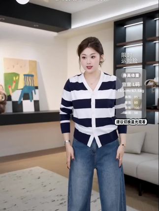 v领条纹上衣#条纹控 #显瘦穿搭 #谁穿谁显瘦