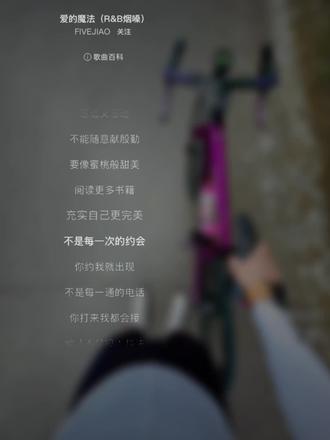 原来歌词早就教过我如何谈恋爱