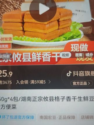 橱窗更多好物,良心选品放心购买,拼单满意!