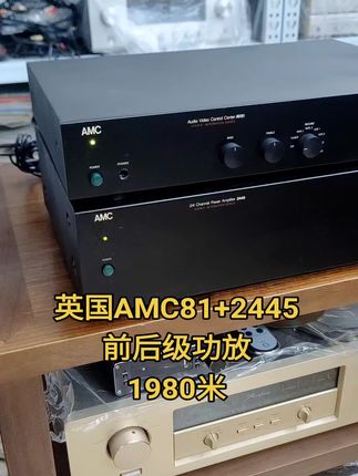 #AMC功放 #AMC前后级功放