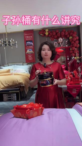 子孙桶#婚庆用品 #桐乡 #同城好店推荐 #备婚好物分享 #桐乡紫罗兰家纺