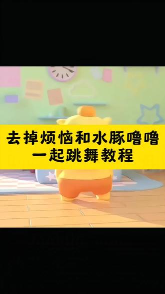 水豚噜噜模仿视频制作教程来了~水豚噜噜跳舞
转场教程 水豚噜噜跳舞转场水豚噜噜跳舞水豚噜
噜模板剪映 水豚噜噜剪映水豚噜噜舞蹈挑战 水豚
噜噜模仿视频怎么拍噜噜跳舞教程 水豚噜噜剪
视频教程 噜噜大王驾到#水豚噜噜跳舞#水豚噜
噜模仿#噜噜跳舞#水豚噜噜#剪映水豚噜噜跳
舞模仿水豚噜噜跳舞转场示例水豚噜噜跳舞剪辑
素材 水豚噜噜水豚噜噜跳舞转场音乐水豚噜噜跳
舞教学 水豚噜噜跳舞视频怎么制作水豚噜噜跳舞
视频素材水豚噜噜跳舞长视频水豚噜噜跳舞怎么
剪辑 水豚噜噜跳舞换装视频水豚噜噜跳舞变装 水
豚噜噜跳舞教学分解动作水豚噜噜跳舞卡点教学
水豚噜噜跳舞转场素材水豚噜噜跳舞素材千万不
要在半路上拆水豚噜噜水豚噜噜模仿教学水豚噜
噜动作模仿教学水豚噜噜视频模板水豚噜噜视频
是怎么制作的水豚噜噜视频素材水豚噜噜视频横
屏 水豚噜噜视频水豚噜噜素材水豚噜噜视频素材
自取 水豚噜噜视频动画水豚噜噜视频拆解 水豚噜
噜跳舞模仿教学水豚噜噜跳舞真人版水豚噜噜舞
蹈教学水豚噜噜经典舞步教学水豚噜噜舞蹈动作
解析水豚噜噜动作模仿水豚噜噜蝴蝶步教学水豚
噜噜跳舞教学真人水豚噜噜跳舞视频水豚噜噜车
机怎么设置水豚噜噜跳舞原视频制作