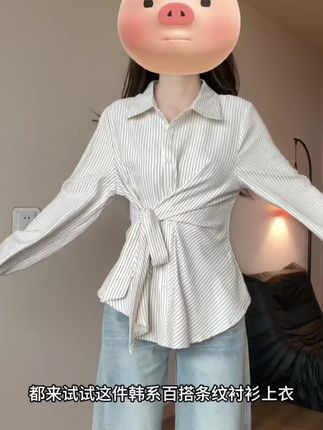 收腰显瘦衬衫#衬衫穿搭 #上衣穿搭 #法系洋气小衫 #收腰衬衫 #大码女装@DOU+小助手 @DOU+好生意