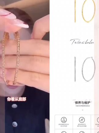 TWINS LULU 流光风 轻奢小众百搭时尚气质圈圈耳环TSL1265 #仙女必备 #首饰分享 #项链 #平价好物