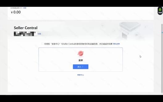 TEMU后台账户资金详解 这个视频主要讲解TEMU 后台账户资金模块的讲解,属于框架性内容,让大家对后台账户资金模块有一个初步的认识#跨境电商 #会计 #temu #财务 #财务实操