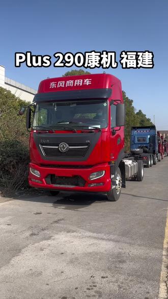 汕德卡G5s跟plus,抛开价位不谈,你们会作何选择?#全国卡友 #用抖音记录卡车生活 #每天推荐好车