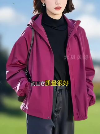 今年流行爆款外套女2025春秋季新款爆款小香风百搭洋气连帽冲锋衣#冲锋衣 #夹克外套 #夹克风衣 #风衣外套 #连帽外套