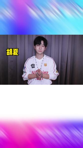 济宁群星演唱会将于5月23日唱响运河之都 #活力济宁星空无限群星演唱会 #我为济宁点个赞