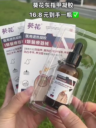 #好物推荐🔥 #男士神仙单品 #在抖音入手的好东西 #无限回购的宝藏单品 #指甲