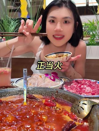 26.8代金券第一波就现在~海沧惊现两千平重庆火锅村!爽吃一顿去#正当火 #正当火重庆火锅 #海沧正元新都汇 #抖音美食推荐官