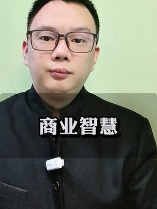 #好书推荐#认知#思维#读书成长
