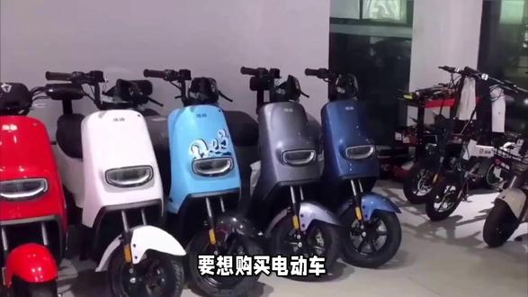 都是电动车,为什么九号、极核电动车,价格比雅迪、爱玛还要高? #九号电动车 #极核电动车 #雅迪电动车 #爱玛电动车 #电动车