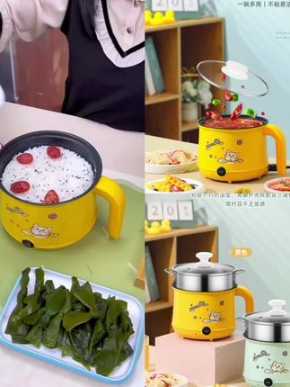 【现货】小电锅电煮锅家用学生宿舍电火锅小功率煮面锅宿舍锅小型#厨房小家电 #电煮锅 #厨房好物 #爆款热卖中 #厂家直发