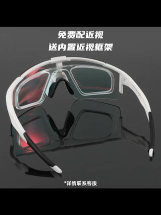 #骑行眼镜 #骑行眼镜推荐 #防风眼镜 #防风镜 #风镜 尚尔专业变色运动防雾护目防风沙配近视骑行眼镜防太阳紫外线墨镜