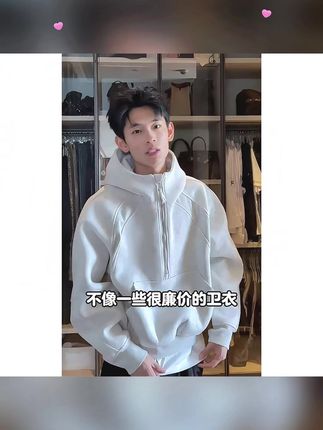 秋冬季美式潮牌解构设计感半拉链连帽衫重磅硬挺卫衣外套#秋冬穿搭  #连帽卫衣  #ootd穿搭  #男生穿搭  #卫衣