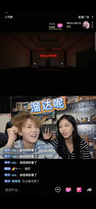 @周木子小片段 心跳狂飙!周木子的恐怖游戏挑战 ⏳ #周木子 #周木子游戏 #恐怖游戏 #深夜惊悚 #游戏日常@周木子