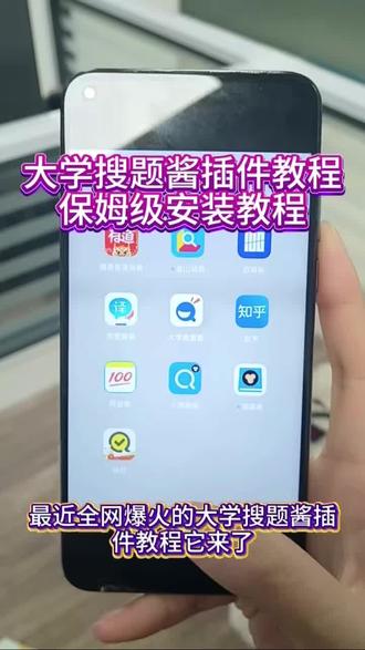 《阳叶宝库》12月最新大学搜题酱yyds #大学生 #大学生期末 #考试周破防 #知道 #学习通