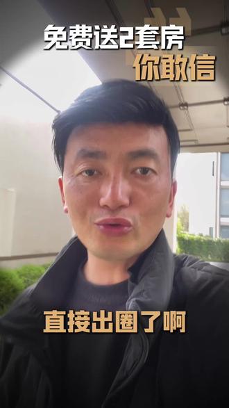 摩总大格局,希望我能成为这份幸运传递者#幸运 #达摩 #云南达摩 @云南达摩来了抽奔驰E300活动宣传 @达摩来了