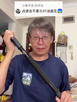 #臂力器 #新人福利第一单 #超便宜超划算 #锻炼身体增强体质 #臂力棒