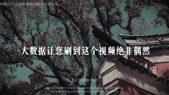 记住!窗边流水难聚财,龙贴安镇福自来。 #国学文化 #传统文化 #青龙贴 #古人的智慧