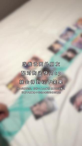 也没啥事儿就是朋友的眼光比较雷霆 #狗头快闪 #lethin #韩漫小卡 #韩漫随机卡