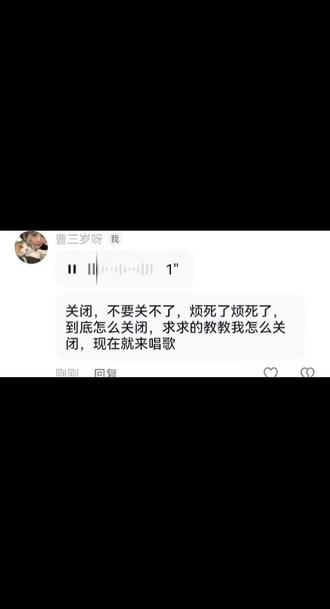 #KK键盘 #KK键盘推荐 回不来了,关闭不了了怎么办