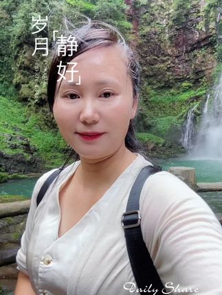 开心的一天……