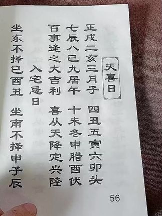 #古书古籍 #老祖宗的智慧 #古人的智慧 #让老祖宗留下的东西继续发挥作用 #好书推荐