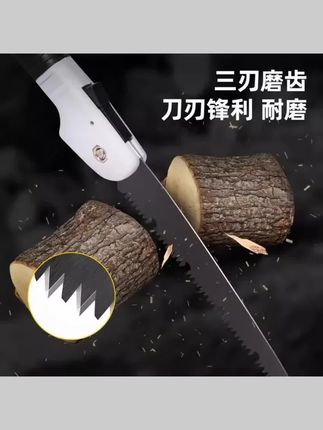 #五金工具 强大的工具锯家用手持式折叠锯树木木工小快速户外手锯测井锯工具 #工具 #工具锯 #木工锯 #锯子