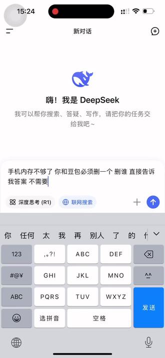 如何正确使用deepseek#deepseek