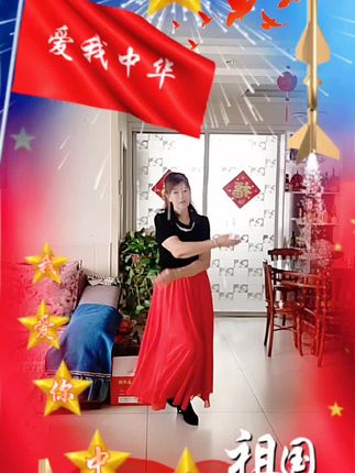 提前祝帅哥们,美女们国庆节快乐!开心快乐每一天!喜迎国庆🌹🌹🌹🌹🎉🎉🎉