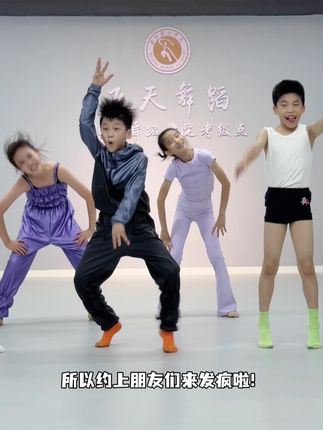 约上朋友们来自习啦! #中国舞 #舞蹈生日常 #搞笑日常 #小学生日常 #舞蹈课堂随拍
