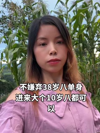 #贵州农村女孩#真实的样子