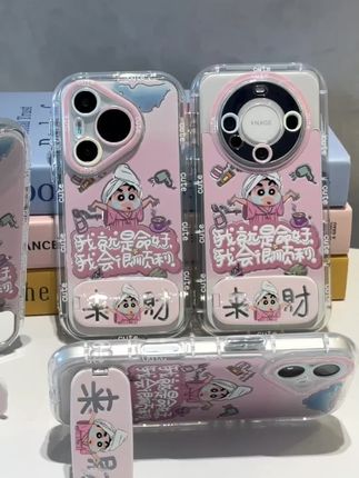【来财小新镜子支架适用苹果16手机壳iPhone15小米14vivoppo华为p70】#好物推荐🔥 #视频同款 #这手机壳长在了我的心尖上 #手机壳 #3c数码