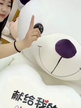 也太可爱了吧 甜蜜暴击 毛绒玩具 大熊公仔熊猫心动的感觉 少女心爆棚 可鲜可甜。毛绒大熊猫
