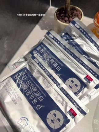怪不得闺蜜喜欢用这个面膜 #种草#强烈推荐#好东西一起分享