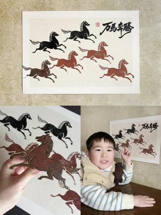 亲子艺术|新年主题“非遗拓印·马”
一幅万马奔腾图,愿大家所求皆如愿,所行皆坦途,似骏马奔腾,不负韶华,不负己!
✂️材料准备:
吹塑板、笔、剪刀、水粉、海绵印章
#艺术启蒙 #非遗 #儿童美术 #拓印 #新年主题画