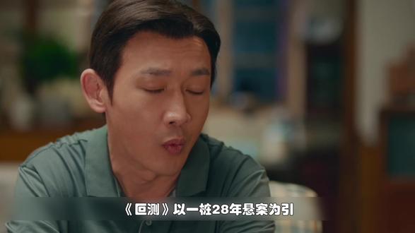 短小精悍的精品力作,国产短剧的创作范本。 #叵测 #叵测看完后劲太大 @剧集叵测(CPU燃烧版