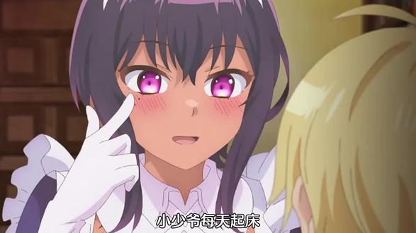 最近雇佣的女仆有点奇怪 #动漫解说