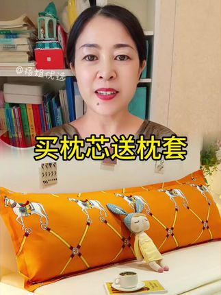 #枕套 #枕头套 #面料柔软舒适 #价格实惠质量好 #家纺床上用品 @巨量千川