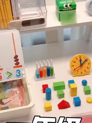 小学几何数学形状教具,一年级认识图形学具套装 小学...