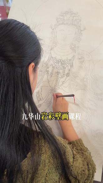 九华山岩彩壁画2000多和5000多的课程有什么区别#岩彩壁画 #九华山 #非遗文化