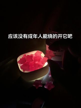 #褪黑素#成年人 #成年人的崩溃 #日常生活