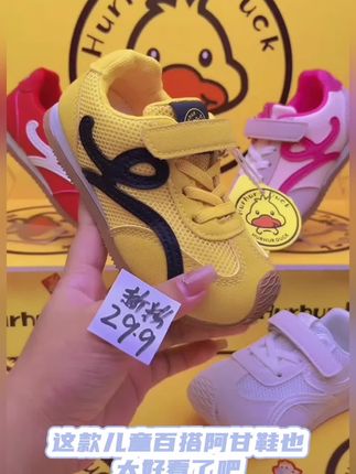 儿童百搭阿甘鞋2025春秋新款女童时尚拼色运动鞋休闲芭蕾德训鞋子