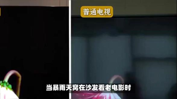 海信电视E3QH Pro揭秘报道评测,最新吐槽