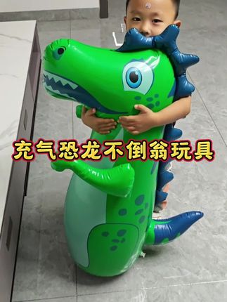 充气恐龙不倒翁,能爆能打,孩子超喜欢玩儿#玩具 #网红玩具 #男孩玩具 #带娃神器 #宝妈带娃解放双手