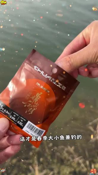 这就是一点零就能钓起十多斤鱼的无结线组,它的主线采用进口原丝,拉力值比普通鱼线要强很多,而且绑制的都是无结绑法,没有打结,不会切线。配件搭配的也非常完美,高转速的八字环、防缠套、太空豆、刻度签,还有这个非常漂亮的金属主线夹,喜欢的赶紧点左下角带走吧!#鱼线#鱼线推荐#钓鱼好物#好物分享#钓鱼小技巧